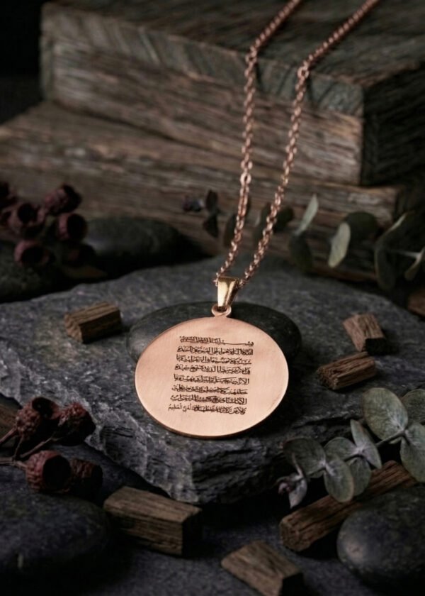 Celcelûtiyye Bakır Kolye - Görsel 4