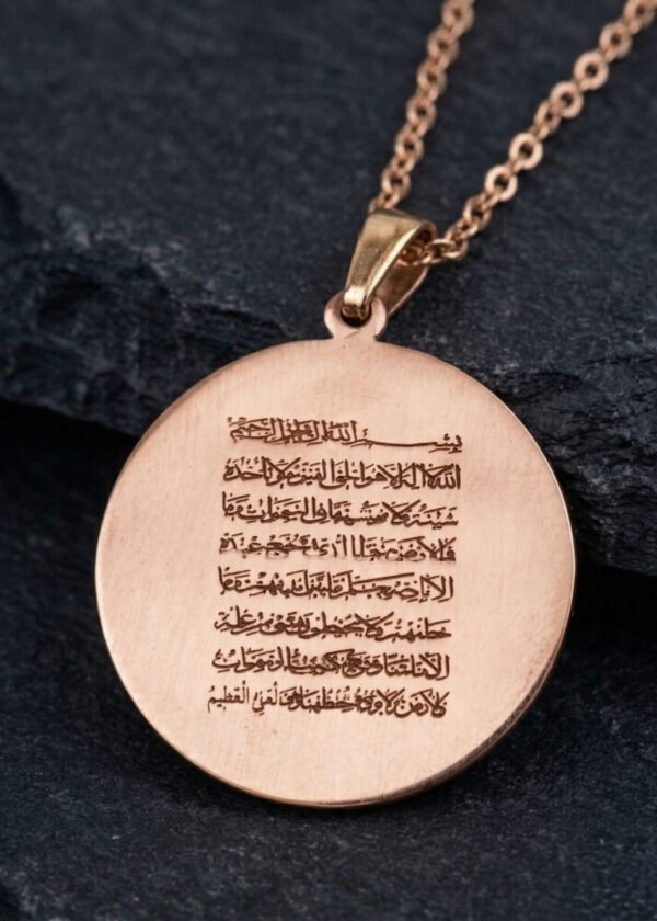 Celcelûtiyye Bakır Kolye